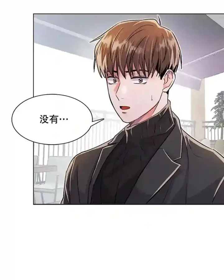漫画《天生巨星》33.和编剧见面第79张图