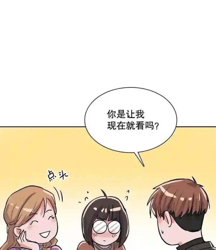 漫画《天生巨星》33.和编剧见面第98张图