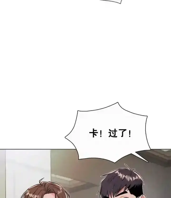 漫画《天生巨星》37.恶评第14张图