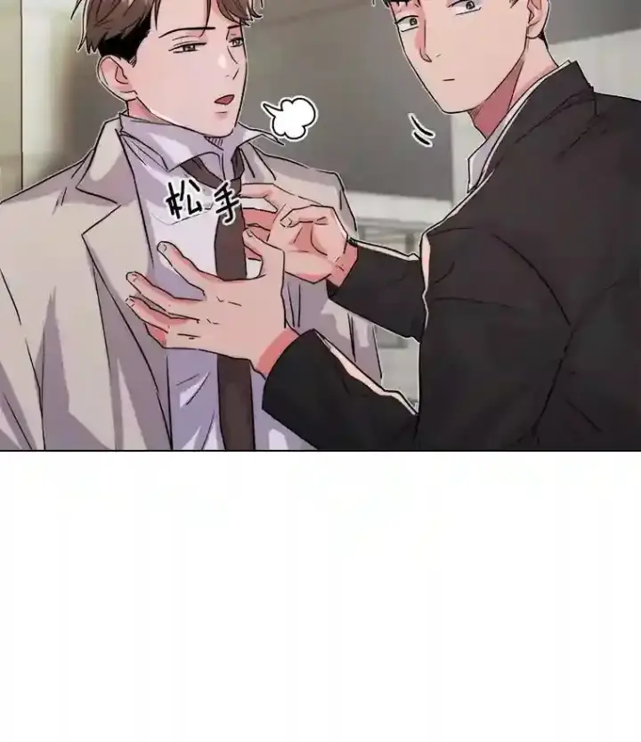 漫画《天生巨星》37.恶评第15张图