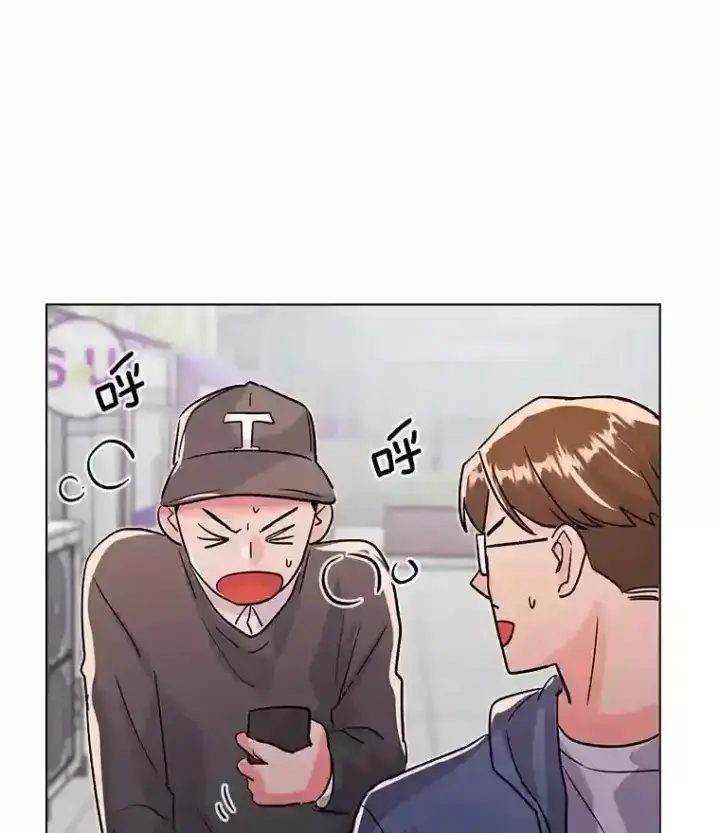 漫画《天生巨星》37.恶评第18张图