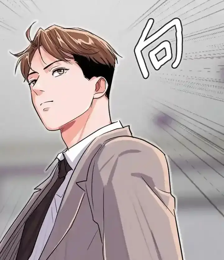漫画《天生巨星》37.恶评第49张图