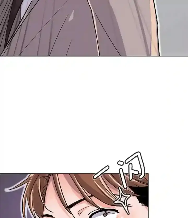 漫画《天生巨星》37.恶评第50张图