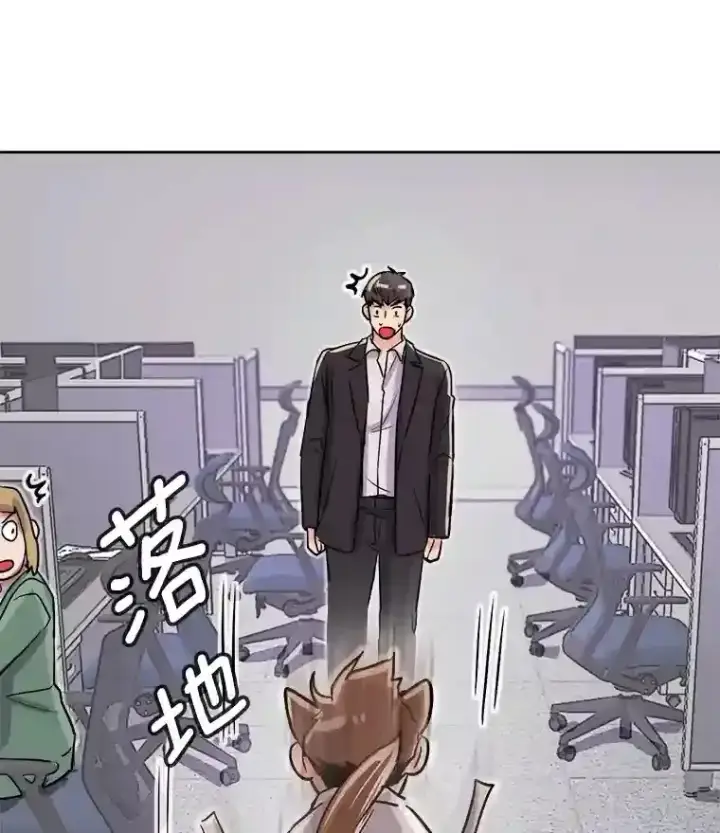 漫画《天生巨星》37.恶评第54张图