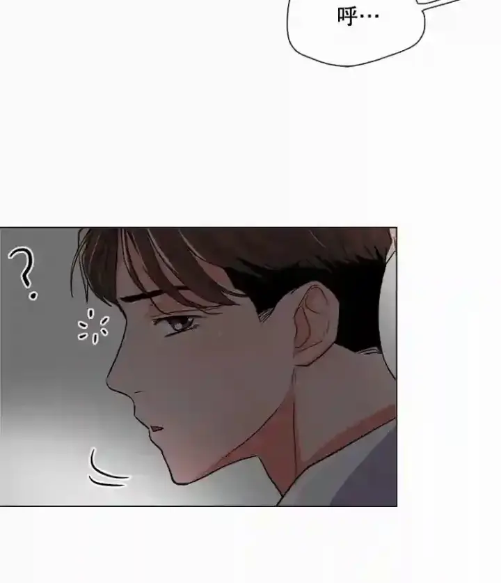 漫画《天生巨星》37.恶评第65张图