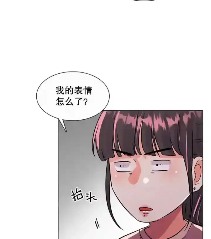 漫画《天生巨星》37.恶评第69张图