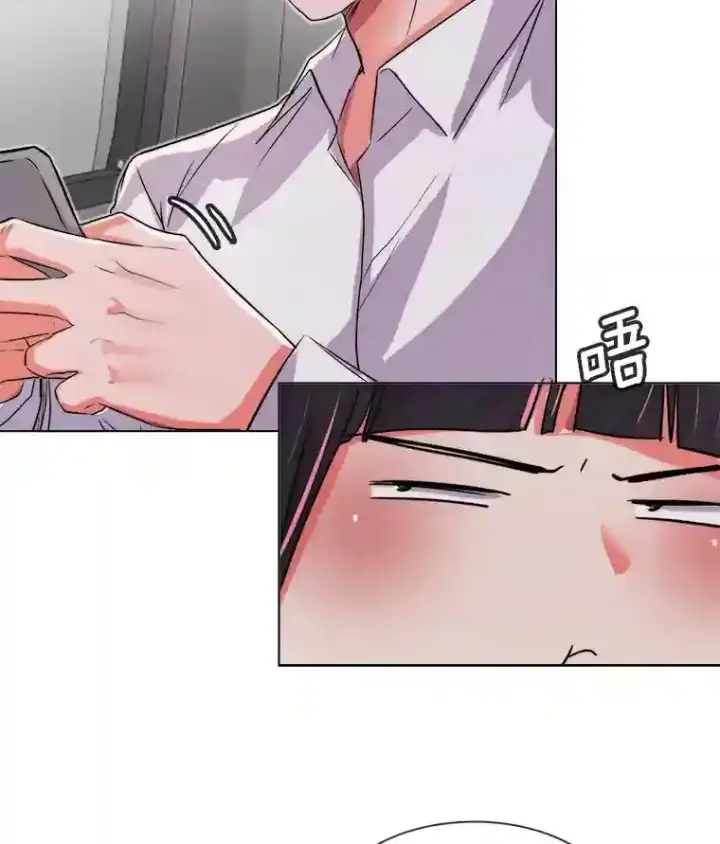 漫画《天生巨星》37.恶评第83张图