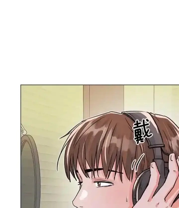 漫画《天生巨星》37.恶评第93张图