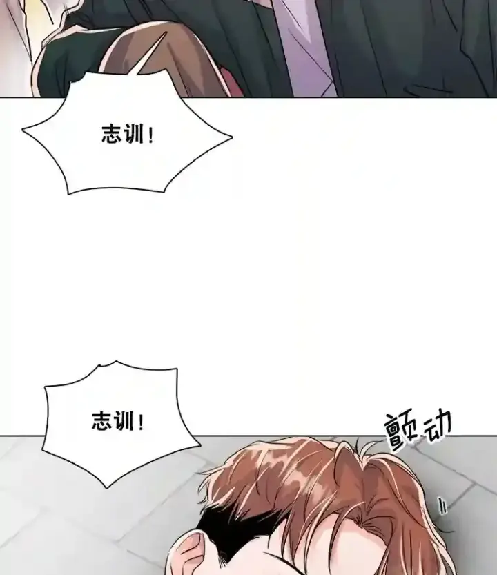漫画《天生巨星》39.为救韩世彬受伤第10张图