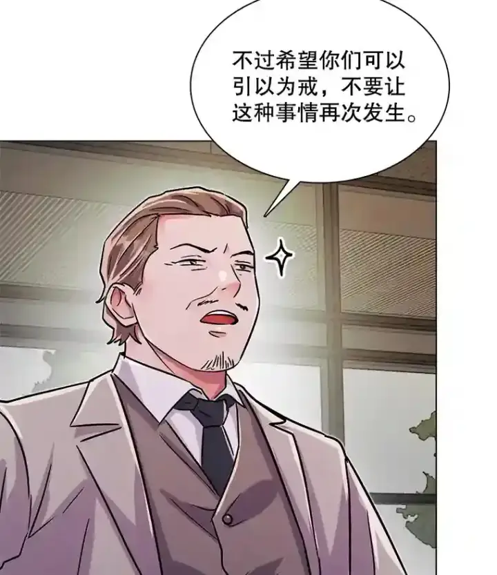 漫画《天生巨星》39.为救韩世彬受伤第101张图