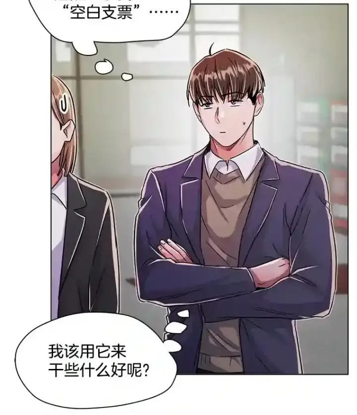 漫画《天生巨星》39.为救韩世彬受伤第105张图