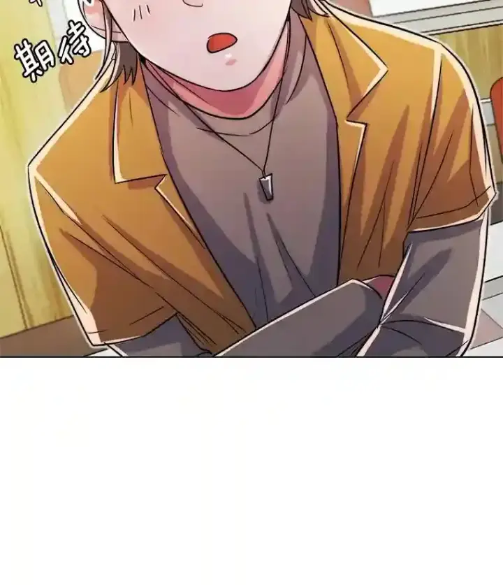 漫画《天生巨星》39.为救韩世彬受伤第111张图