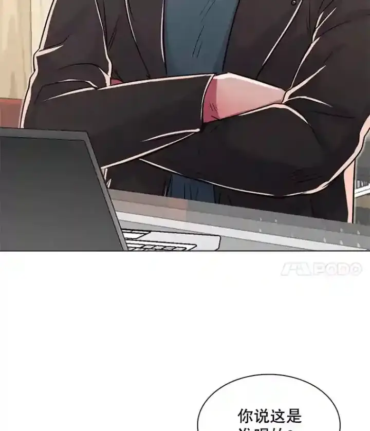 漫画《天生巨星》39.为救韩世彬受伤第113张图