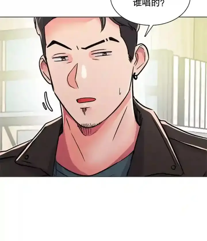 漫画《天生巨星》39.为救韩世彬受伤第114张图