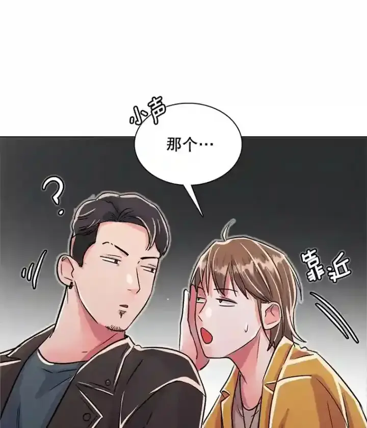 漫画《天生巨星》39.为救韩世彬受伤第115张图