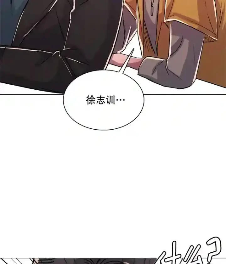 漫画《天生巨星》39.为救韩世彬受伤第116张图