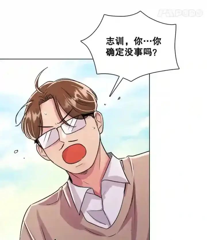 漫画《天生巨星》39.为救韩世彬受伤第12张图