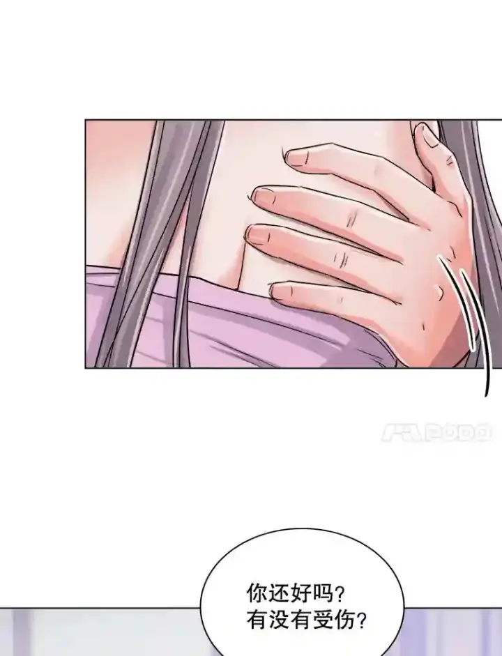漫画《天生巨星》39.为救韩世彬受伤第15张图