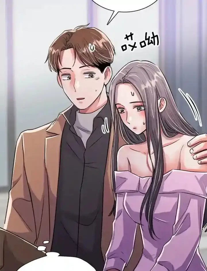 漫画《天生巨星》39.为救韩世彬受伤第16张图