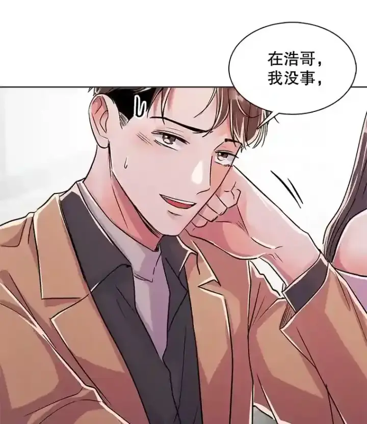 漫画《天生巨星》39.为救韩世彬受伤第21张图