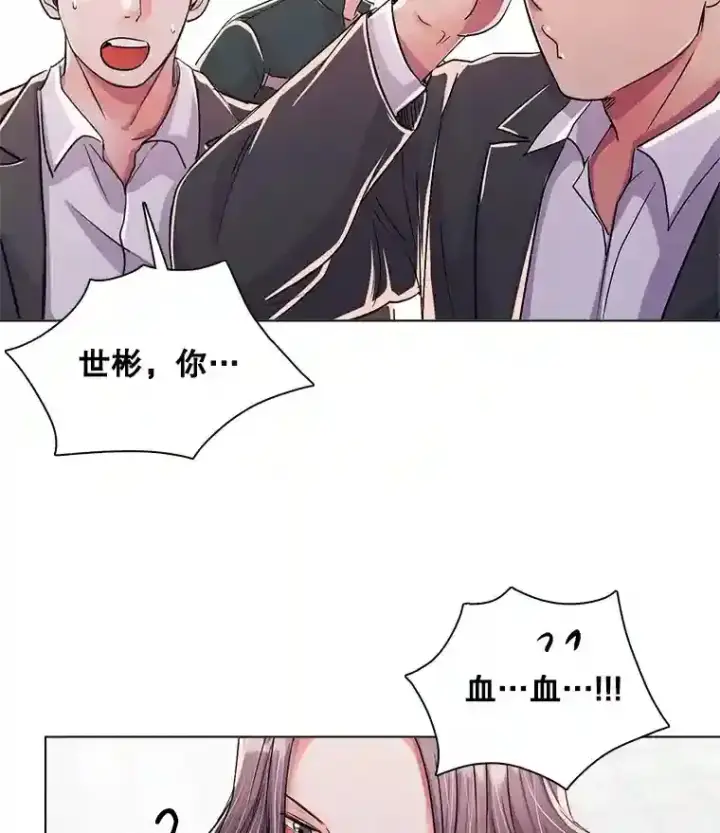 漫画《天生巨星》39.为救韩世彬受伤第23张图