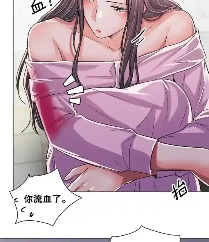 漫画《天生巨星》39.为救韩世彬受伤第24张图