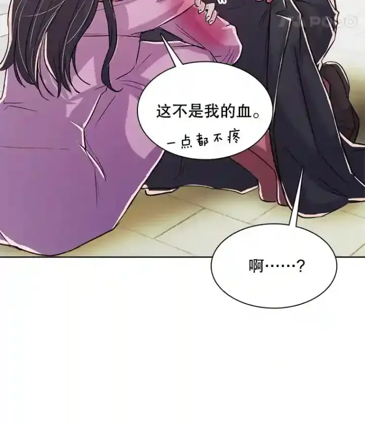 漫画《天生巨星》39.为救韩世彬受伤第26张图