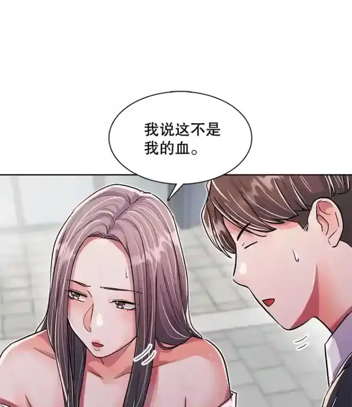 漫画《天生巨星》39.为救韩世彬受伤第27张图