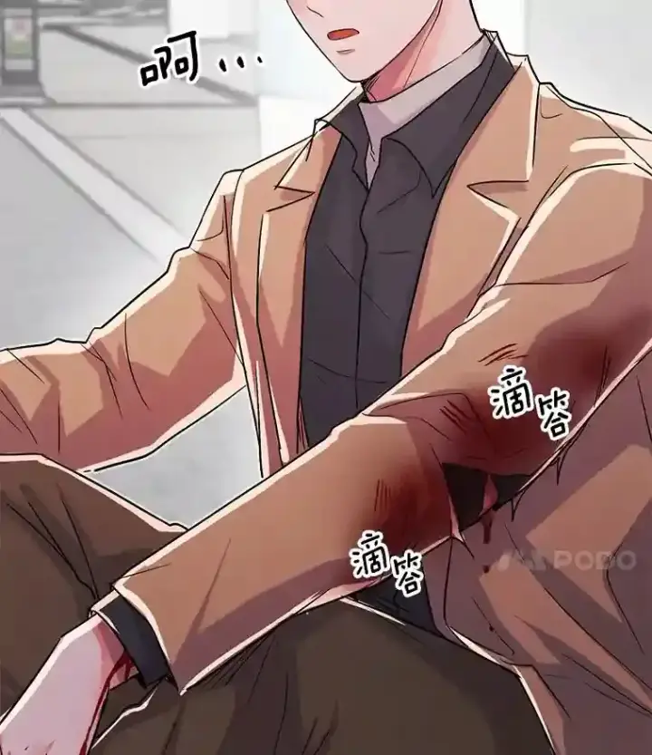漫画《天生巨星》39.为救韩世彬受伤第29张图