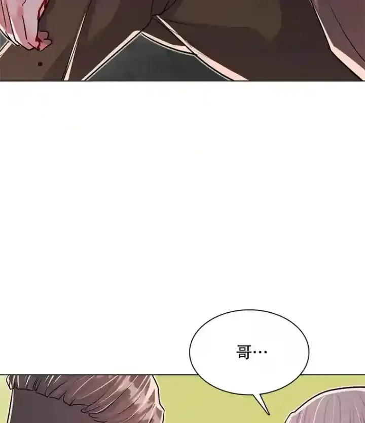 漫画《天生巨星》39.为救韩世彬受伤第30张图