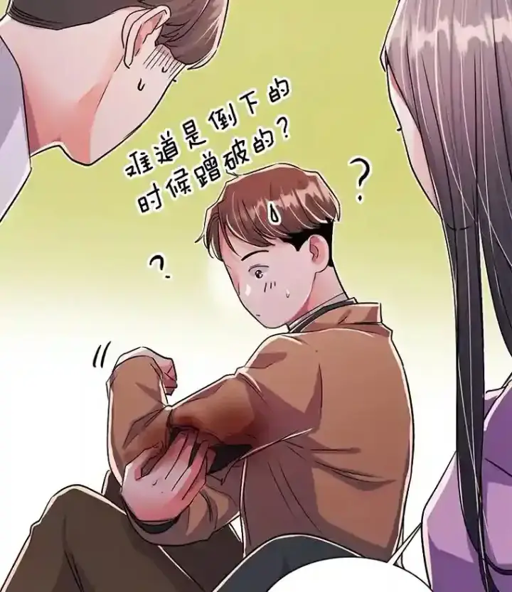 漫画《天生巨星》39.为救韩世彬受伤第31张图