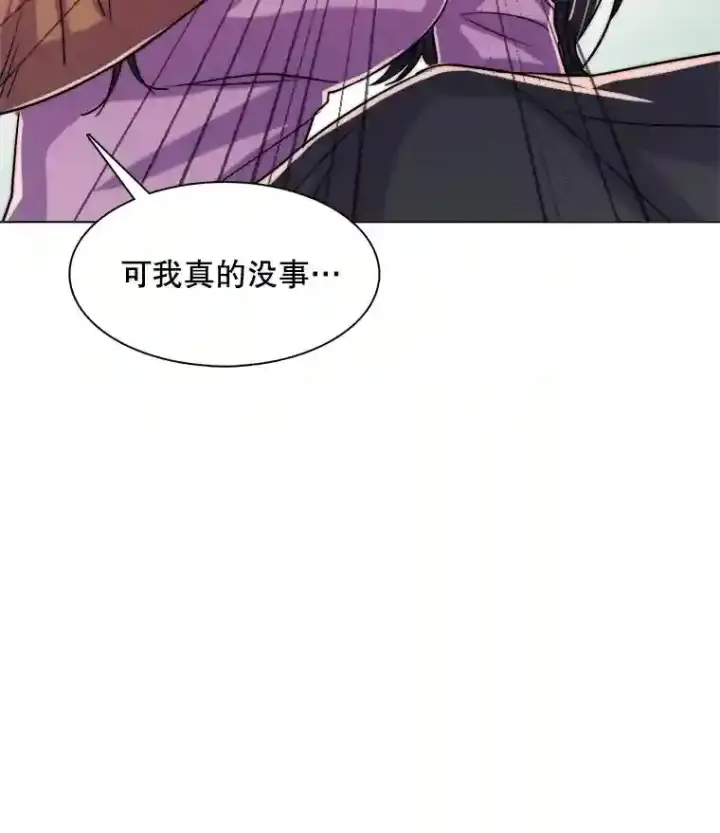漫画《天生巨星》39.为救韩世彬受伤第36张图