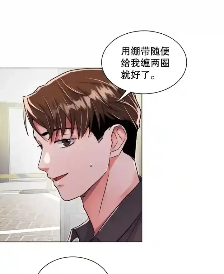 漫画《天生巨星》39.为救韩世彬受伤第39张图