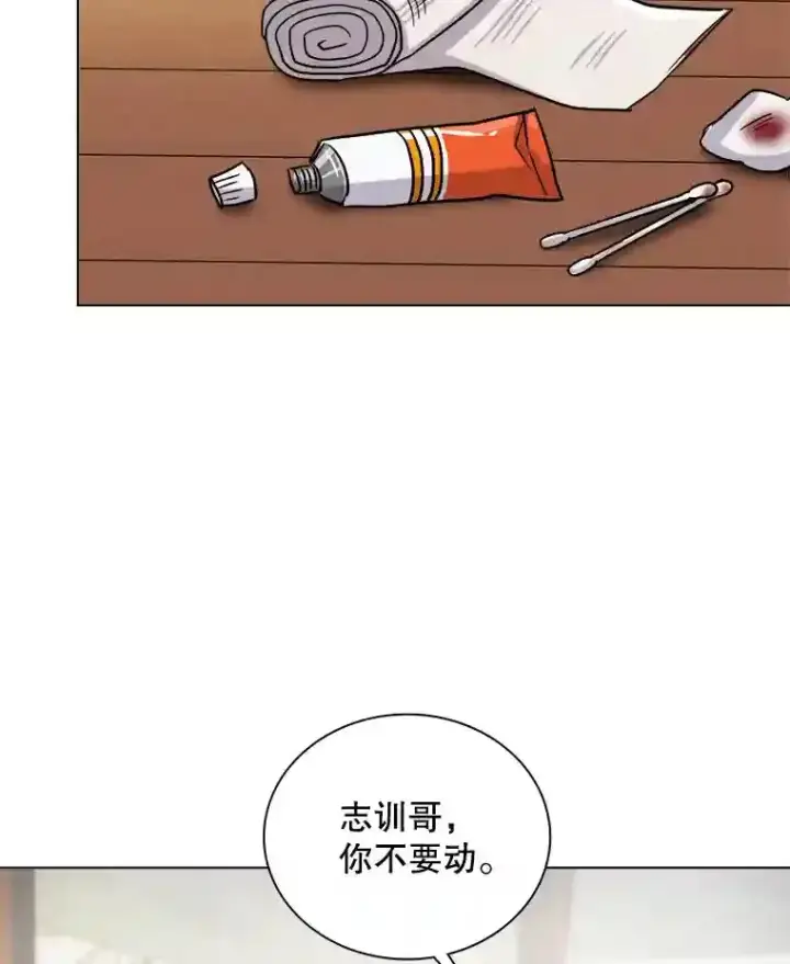 漫画《天生巨星》39.为救韩世彬受伤第42张图