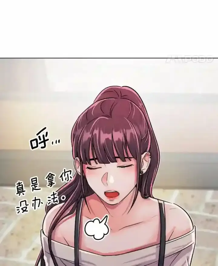漫画《天生巨星》39.为救韩世彬受伤第44张图