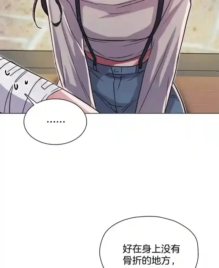 漫画《天生巨星》39.为救韩世彬受伤第45张图