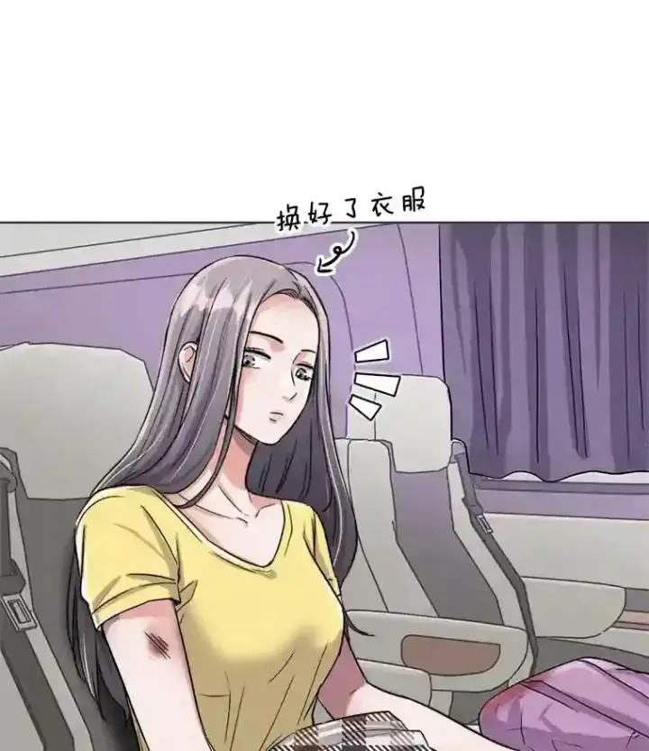 漫画《天生巨星》39.为救韩世彬受伤第49张图