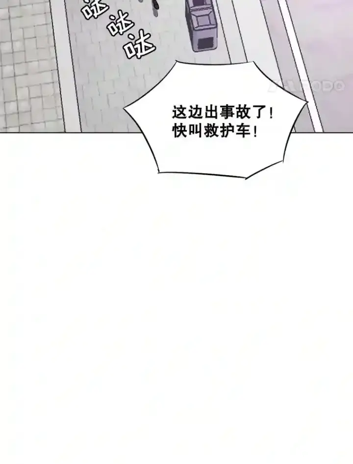 漫画《天生巨星》39.为救韩世彬受伤第5张图