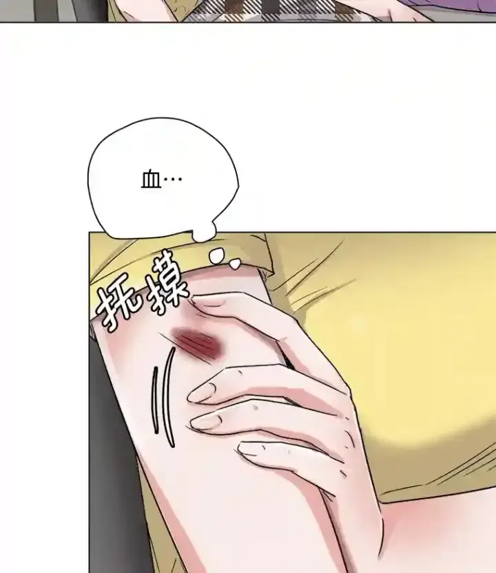 漫画《天生巨星》39.为救韩世彬受伤第50张图