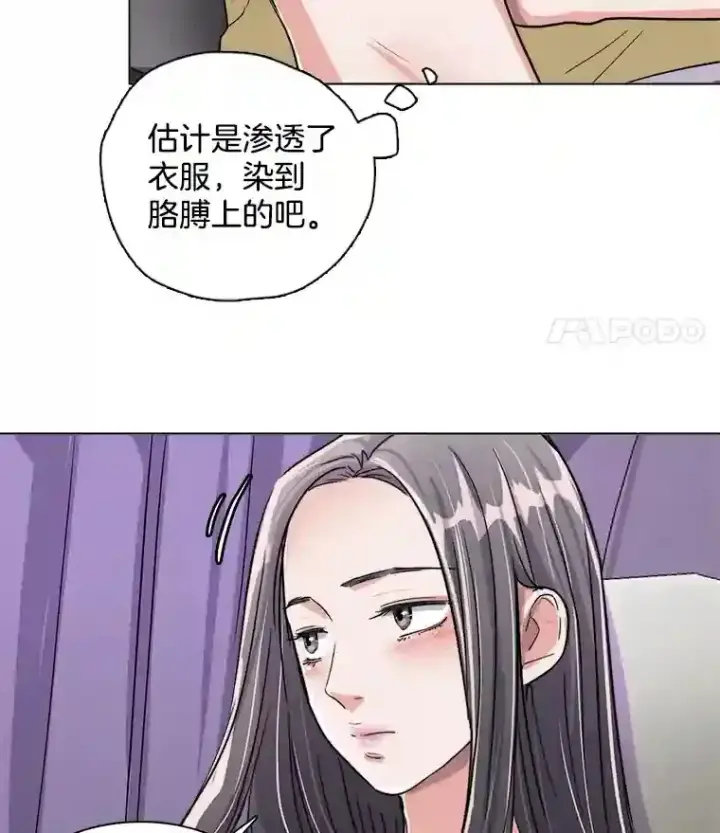 漫画《天生巨星》39.为救韩世彬受伤第51张图