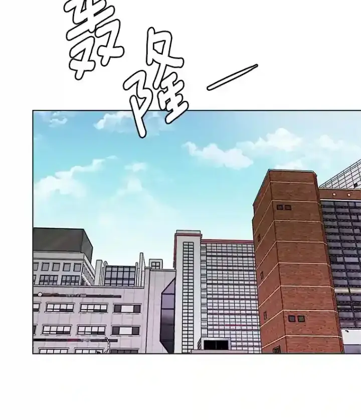 漫画《天生巨星》39.为救韩世彬受伤第53张图