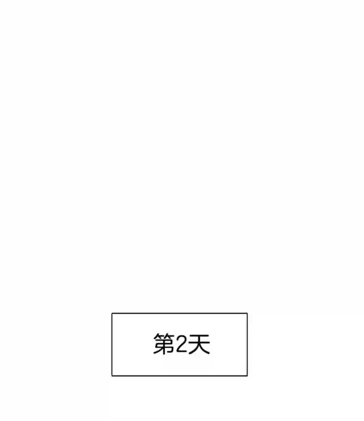 漫画《天生巨星》39.为救韩世彬受伤第54张图