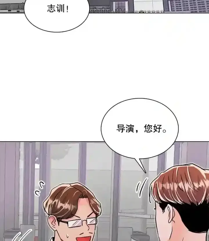 漫画《天生巨星》39.为救韩世彬受伤第64张图