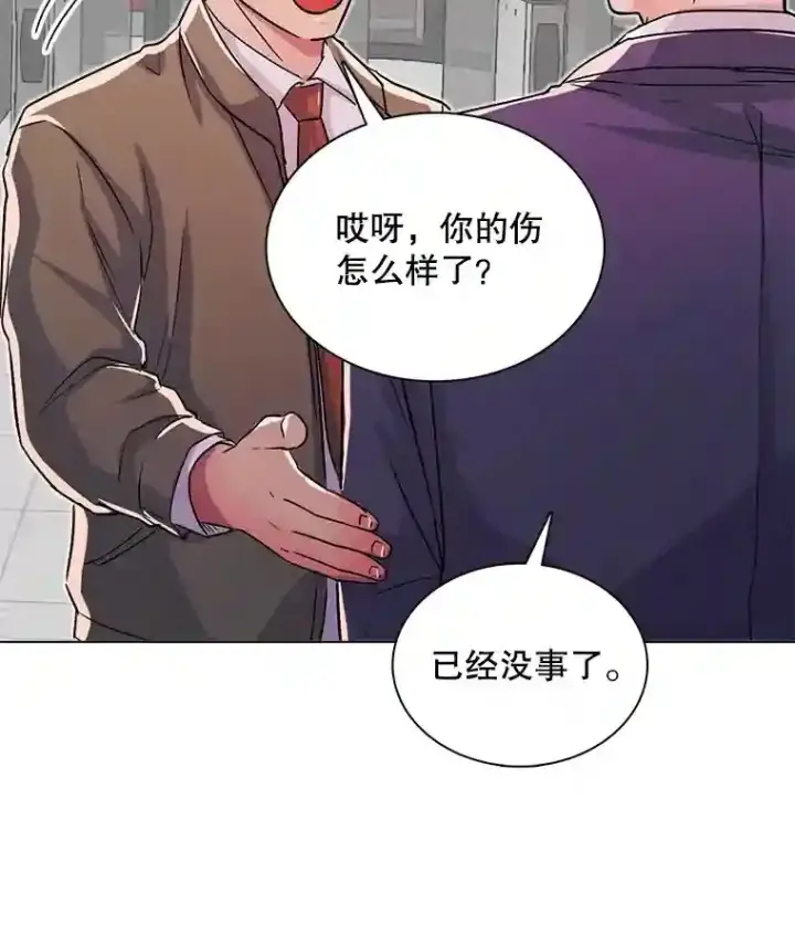 漫画《天生巨星》39.为救韩世彬受伤第65张图