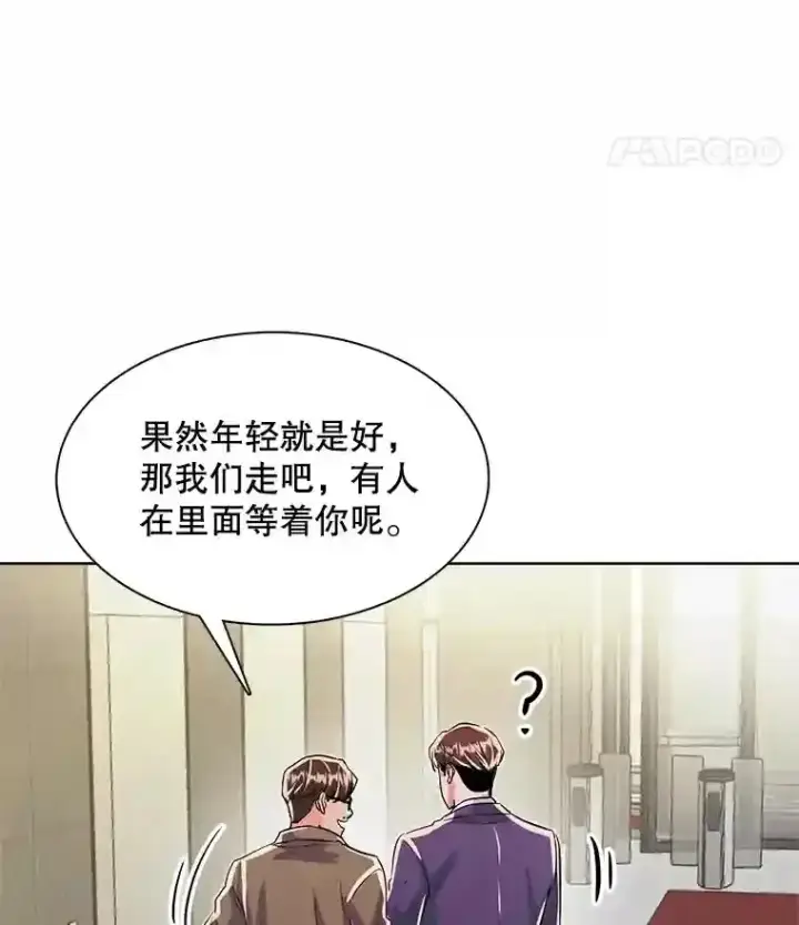 漫画《天生巨星》39.为救韩世彬受伤第66张图