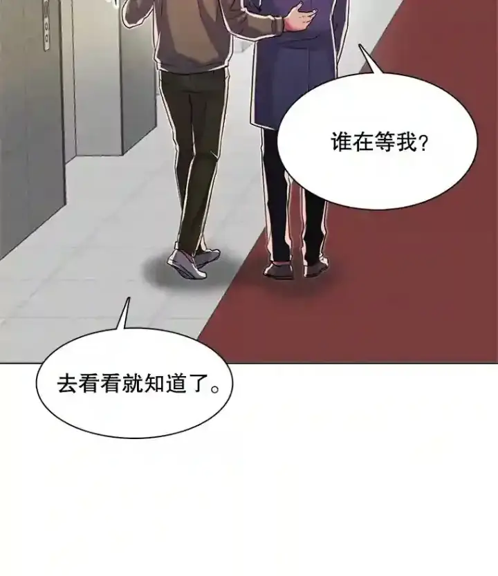 漫画《天生巨星》39.为救韩世彬受伤第67张图
