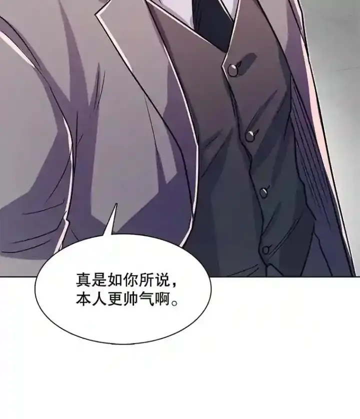 漫画《天生巨星》39.为救韩世彬受伤第71张图