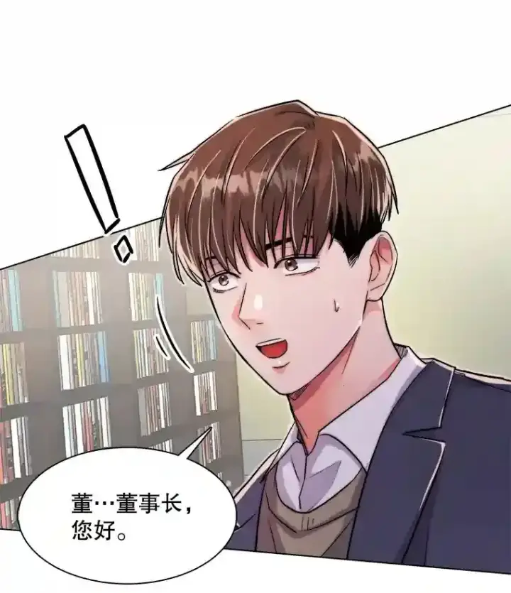 漫画《天生巨星》39.为救韩世彬受伤第72张图