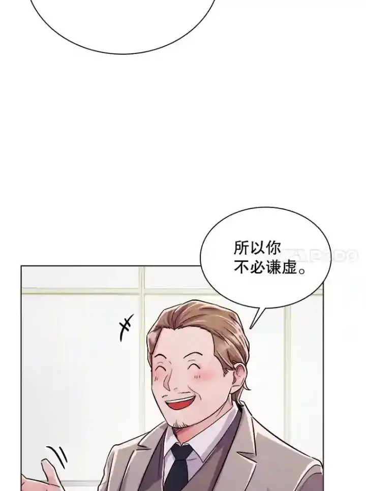 漫画《天生巨星》39.为救韩世彬受伤第80张图
