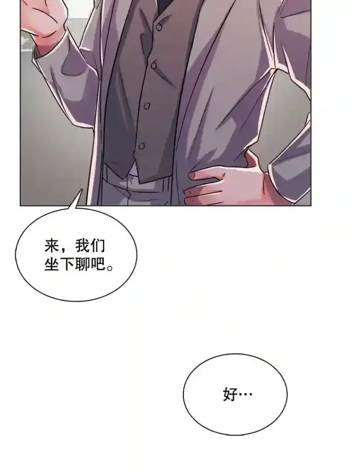 漫画《天生巨星》39.为救韩世彬受伤第81张图